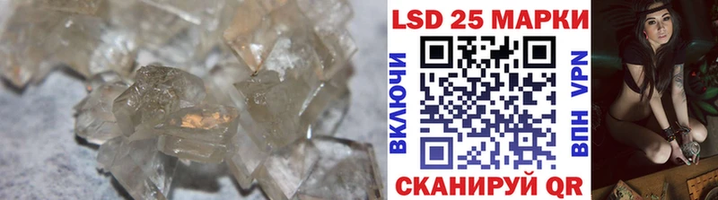 Лсд 25 экстази кислота  blacksprut ССЫЛКА  Бирск 