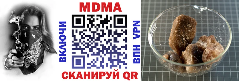 МДМА молли  blacksprut tor  Бирск 