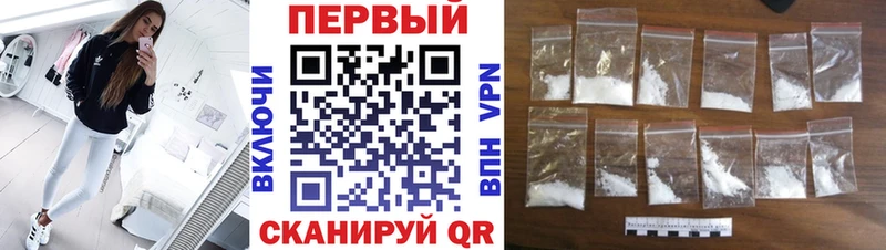 наркотики  Бирск  Метамфетамин пудра 