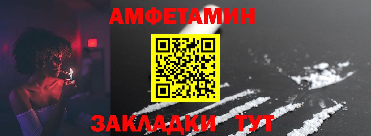МЕТАМФЕТАМИН Декстрометамфетамин 99.9% Бирск