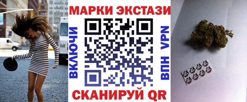 закладка  Бирск  Марки 25I-NBOMe 1,5мг 