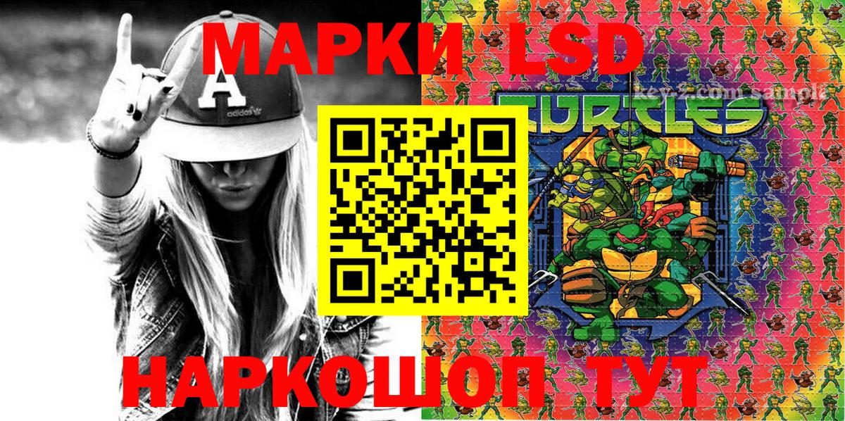 Бирск  Марки NBOMe 1500мкг  Вход с VPN 