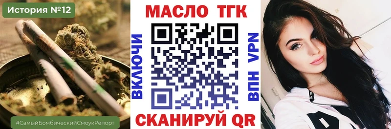как найти закладки Бирск Дистиллят ТГК гашишное масло