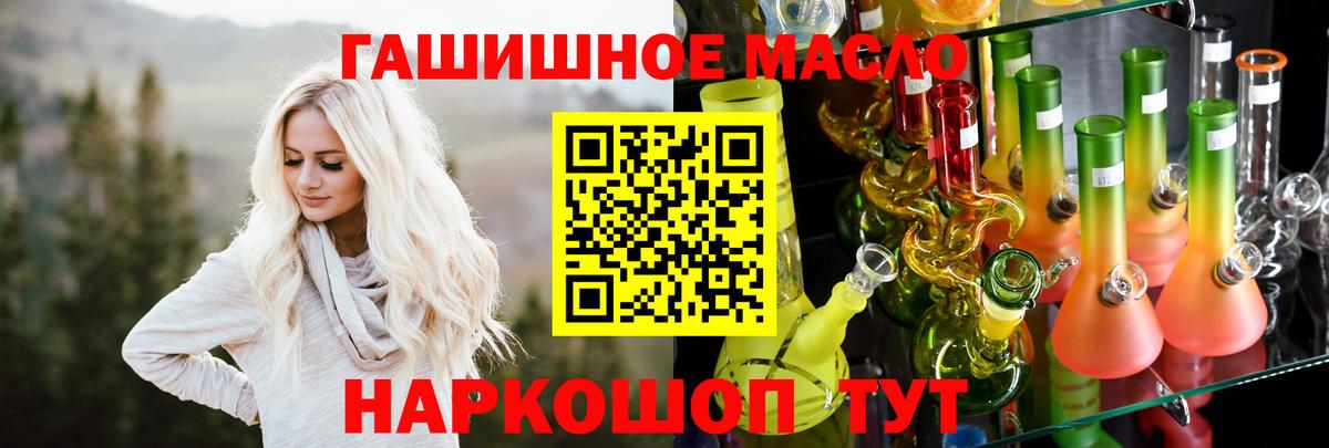 KRAKEN зеркало  Дистиллят ТГК вейп  Вход с VPN  Бирск 