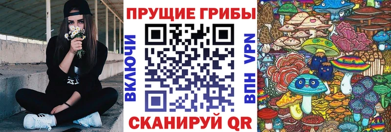 это формула  Бирск  Галлюциногенные грибы Psilocybine cubensis 