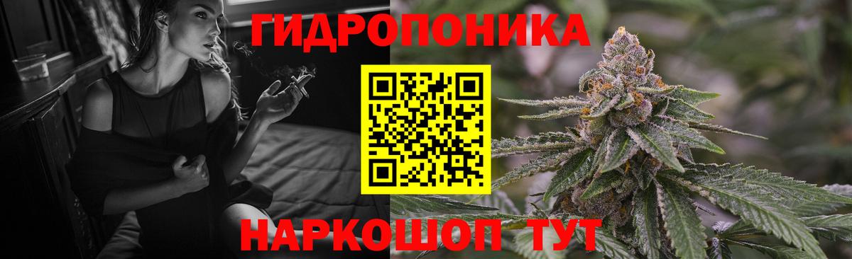 Каннабис OG Kush  Бошки Шишки VHQ  Бирск  Вход с VPN 